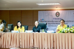 ประชุม เรื่อง การถ่ายทอดนโยบายและจัดทำแผนปฏิบัติราชการของมหาวิทยาลัยราชภัฏสกลนคร ประจำปีงบประมาณ พ.ศ. 2562 (11 กรกฎาคม 2561)