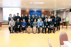 การประชุุมเชิงปฏิบัติการ เรื่อง การจัดทำแผนยุทธศาสตร์การพัฒนามหาวิทยาลัยราชภัฏสกลนคร ระยะ 20 ปี (พ.ศ. 2560 - 2579) (17-18 สิงหาคม 2560)