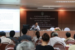 การประชุมเชิงปฏิบัติการ เรื่อง การจัดทำแผนบริหารและพัฒนาบุคลากร มหาวิทยาลัยราชภัฏสกลนคร พ.ศ. 2559 - 2562 (4 พฤษภาคม 2559)