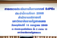 165A6136