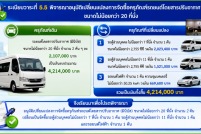 Screenshot-1240
