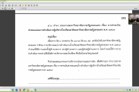 Screenshot-1241