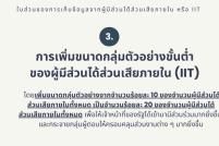 Screenshot-21