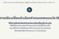 Screenshot-22