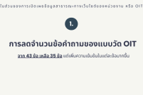 Screenshot-23