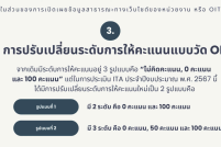 Screenshot-25