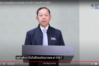 Screenshot-3