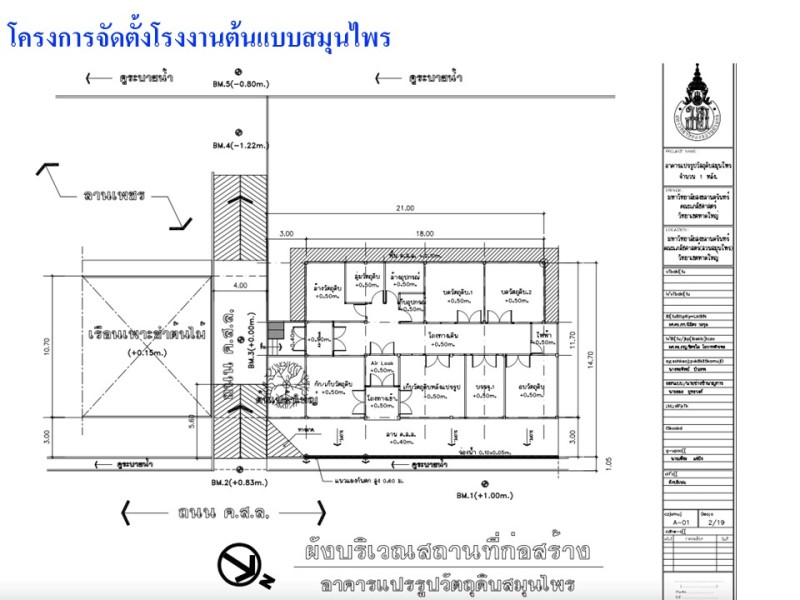 สไลด์10
