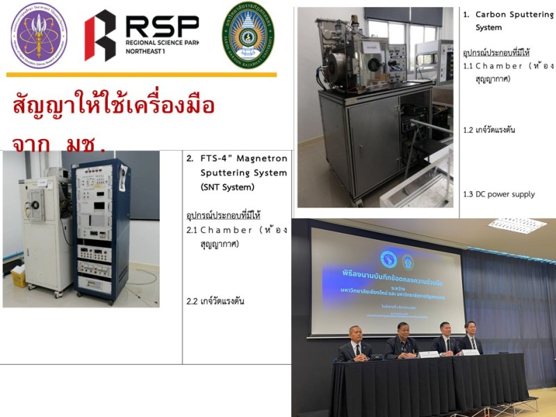 สไลด์14