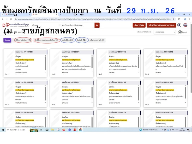 สไลด์16