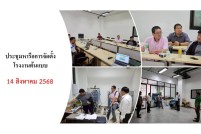 สไลด์13