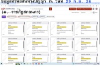 สไลด์16