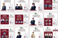 สไลด์17