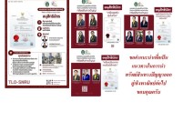 สไลด์18