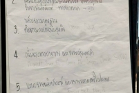 LINE_ALBUM_2532026_260325_5