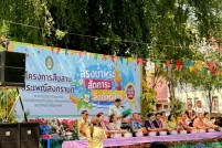 LINE_ALBUM_สงกรานต์-มรสน69_260408_14