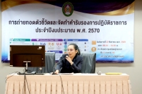 165A9138