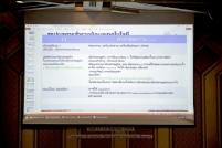 แผนวิทย์และนวัตกรรม-76