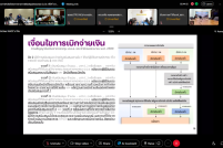 Screenshot-198