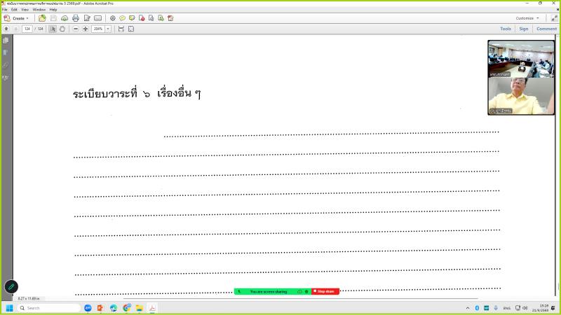 Screenshot-1360