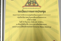 S__161415175_0