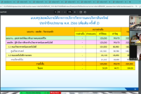 Screenshot-101