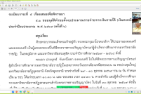 Screenshot-1358