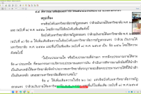 Screenshot-1359