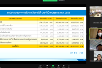 Screenshot-199