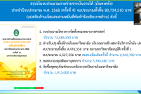 Screenshot-832