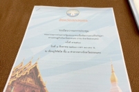 S__156155912_0