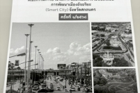 S__71786504_0
