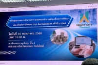 S__71786522_0
