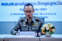 แผนฉุกเฉิน_-19