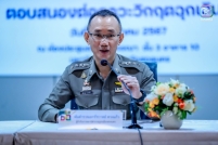 แผนฉุกเฉิน_-20