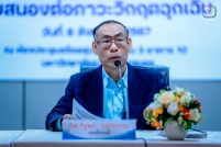 แผนฉุกเฉิน_-5