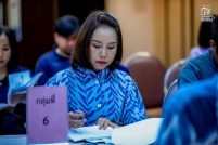 แผนฉุกเฉิน_-68