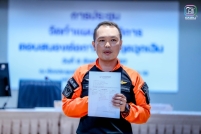 แผนฉุกเฉิน_-86