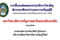 สไลด์1