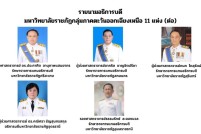 สไลด์3