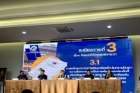 S__184352794_0