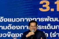 S__184352796_0