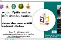 LINE_ALBUM_13032567_๒๔๐๓๑๓_3