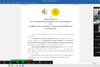 LINE_ALBUM_13032567_๒๔๐๓๑๓_4