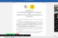 LINE_ALBUM_13032567_๒๔๐๓๑๓_5