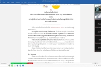 LINE_ALBUM_13032567_๒๔๐๓๑๓_8