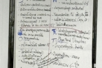 S__184205366_0