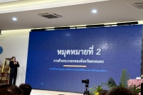 S__184860721_0