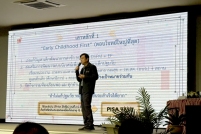 S__184860780_0