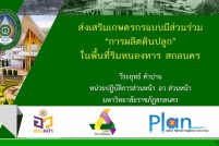 สไลด์1